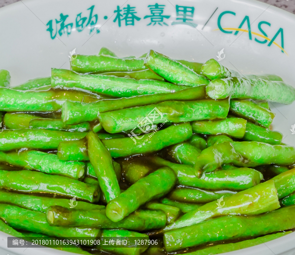 醬汁長豇豆