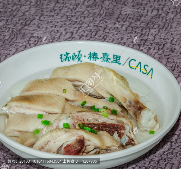鹽水鴨