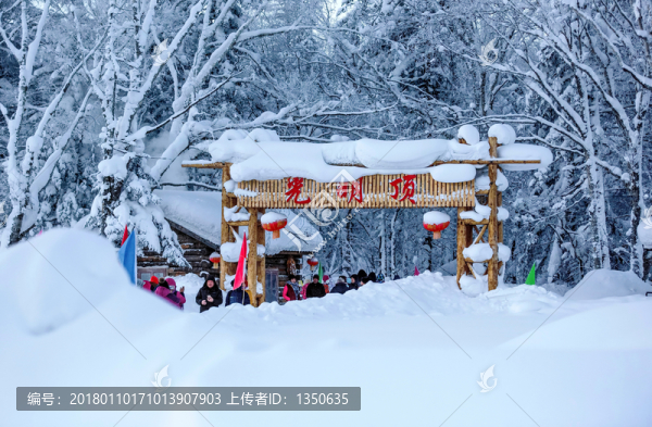 雪鄉(xiāng)