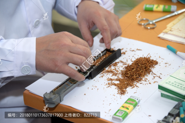 卷煙煙絲