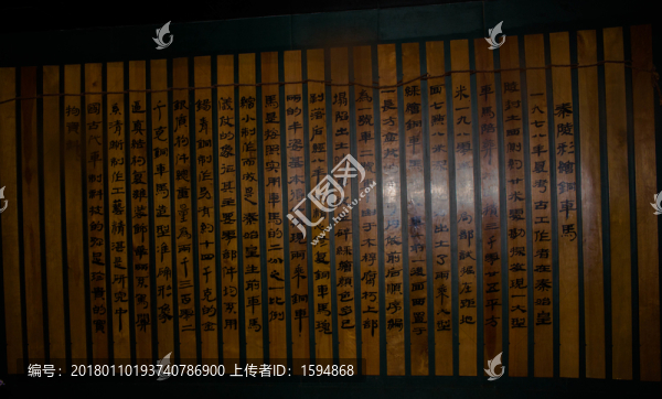 兵馬俑書(shū)簡(jiǎn)