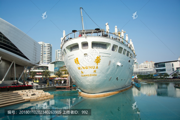 深圳海上世界