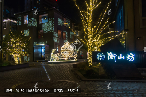 衡山坊夜景
