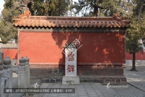 魯壁