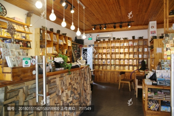 休閑書吧