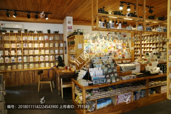 休閑書吧