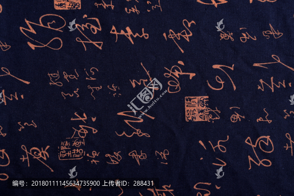 書(shū)法字背景
