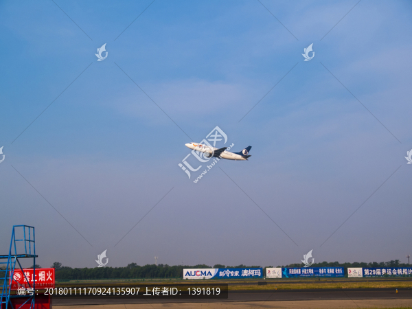 飛機起飛
