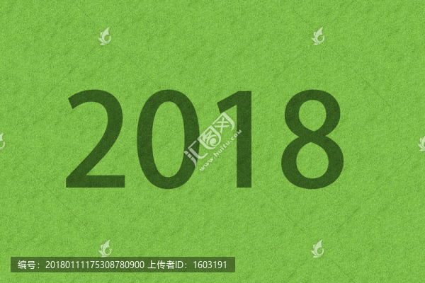 2018草坪