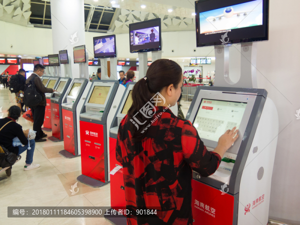 海口美蘭國際機場自助值機服務