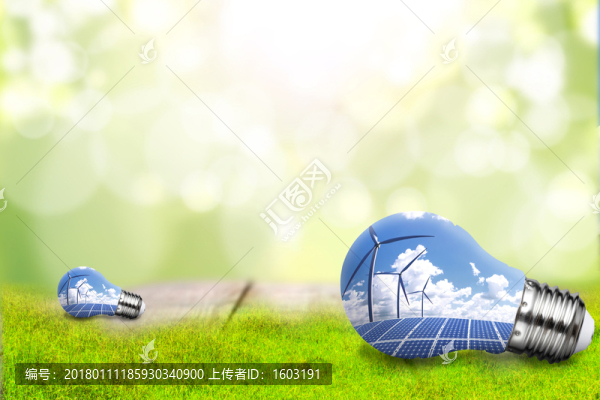 新能源與節(jié)能燈泡