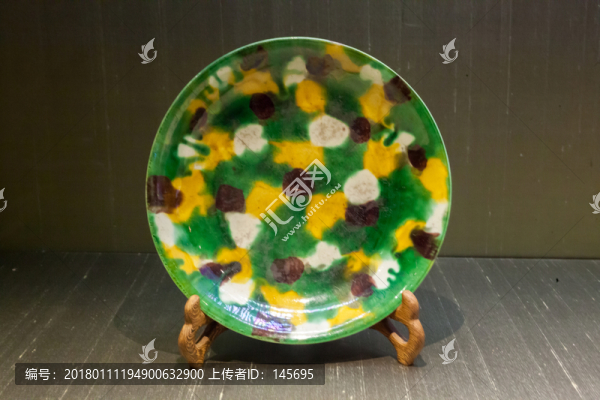 清代三彩釉盆