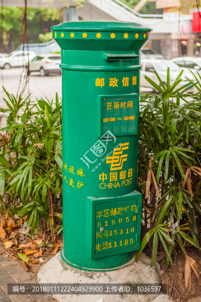 郵政信筒