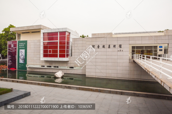 何香凝美術(shù)館