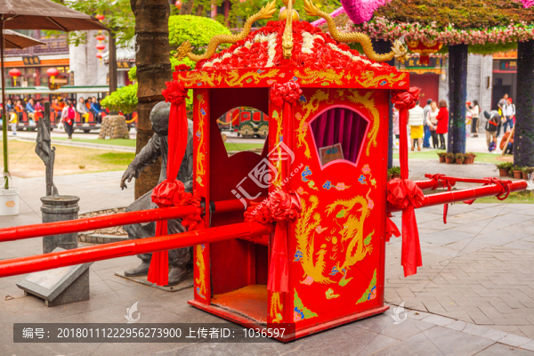 大紅花轎