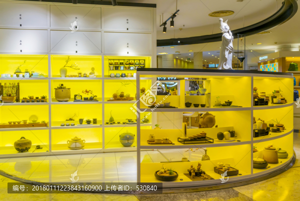 茶具專賣店