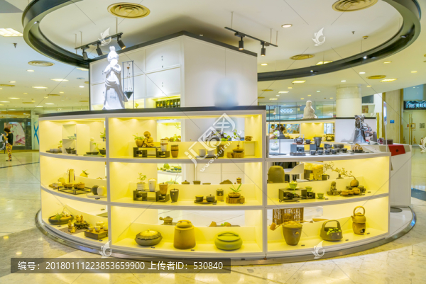 茶具專賣店