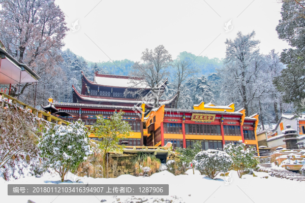 九華山雪景