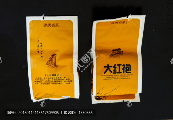 大紅袍,茶葉