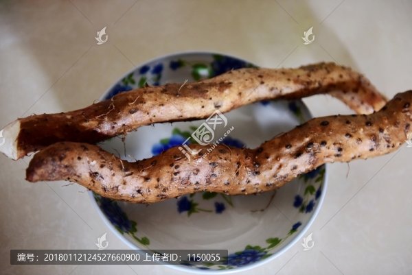 山藥
