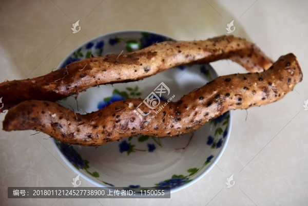 山藥