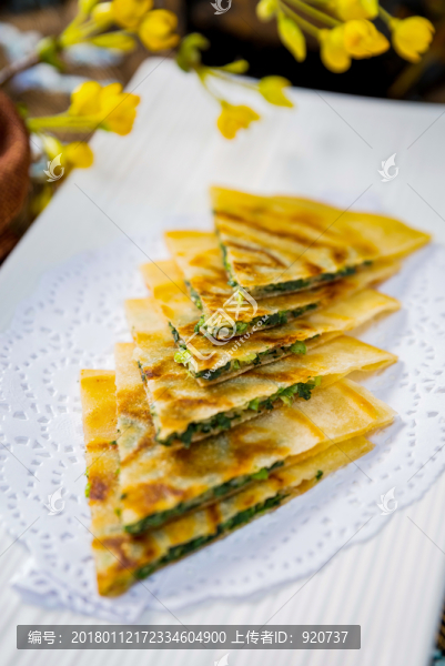 香煎韭菜餅