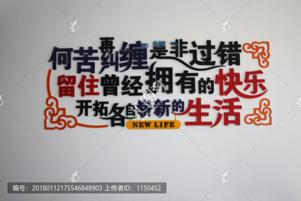 婚姻登記處裝飾布置