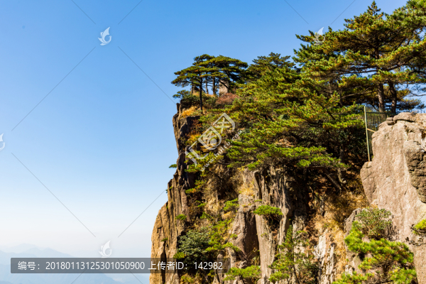 黃山