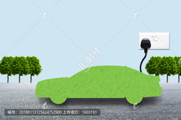 綠色新能源汽車