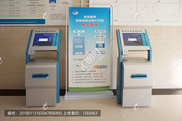 醫(yī)院檢驗(yàn)報告自動打印機(jī)