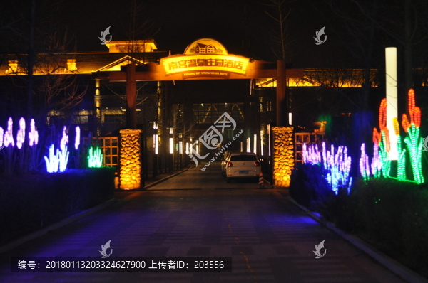 南宮溫泉度假村夜景