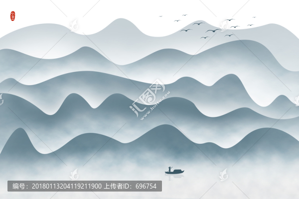 水墨山水