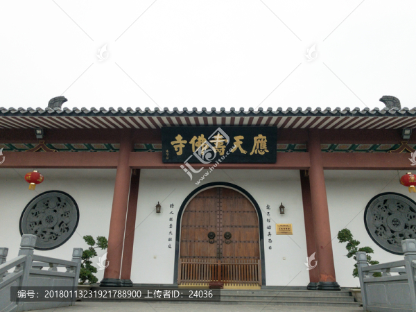 橫縣,寶華山應(yīng)天壽佛寺,大門
