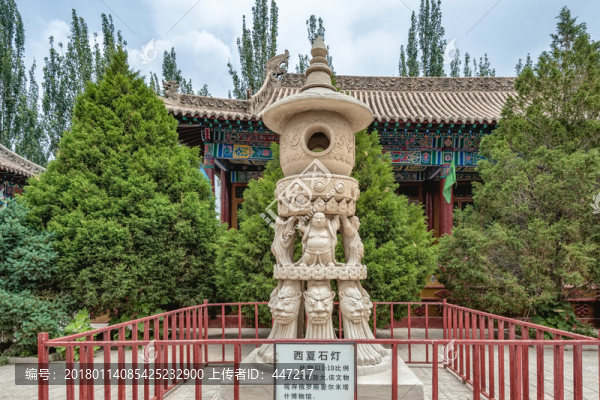西夏石燈復(fù)制品