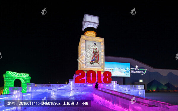 哈爾濱冰燈,哈爾濱冰雪大世界