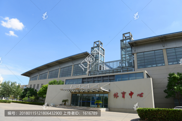 天津理工大學(xué),體育中心