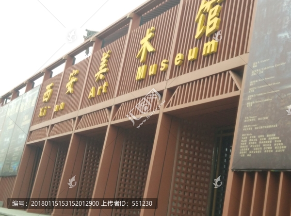 西安,雁塔,大唐不夜城