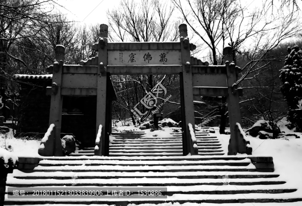 萬佛窟,本溪平頂山