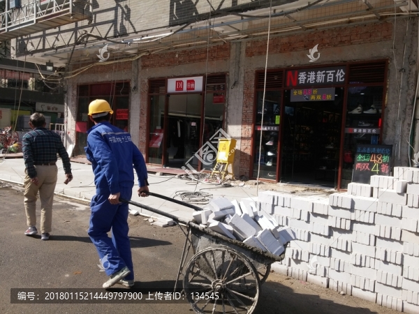 建筑施工