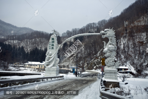 雪鄉(xiāng)