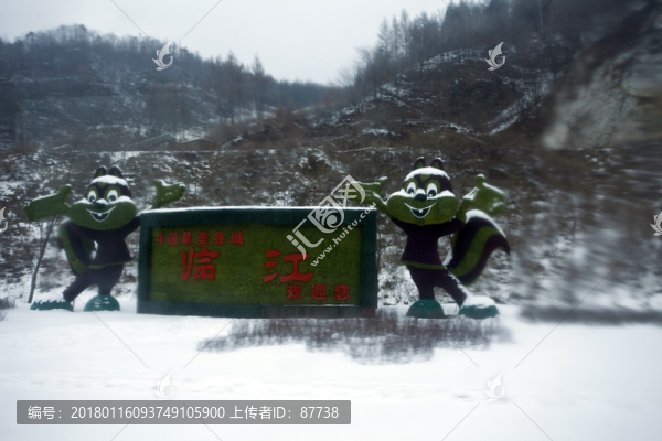 雪鄉(xiāng)