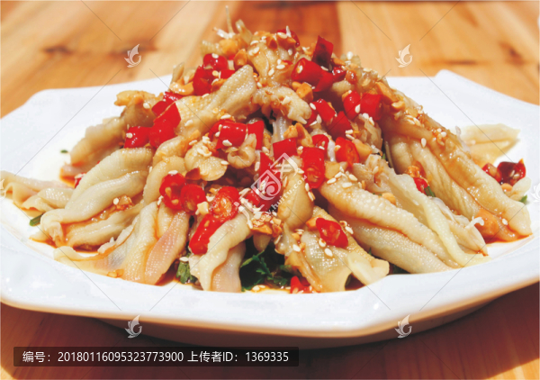 泰椒鴨掌
