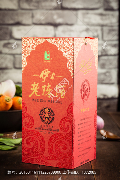 52度伊力老陳十五年
