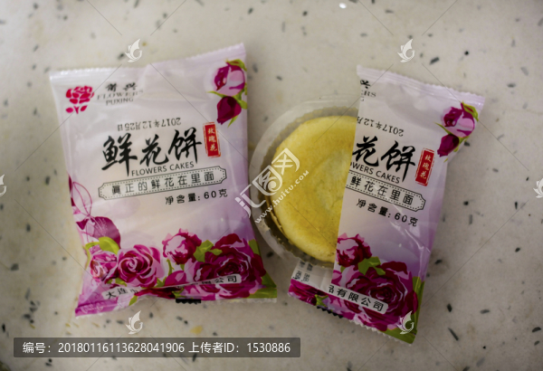 鮮花餅,點(diǎn)心
