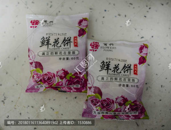 鮮花餅,點(diǎn)心