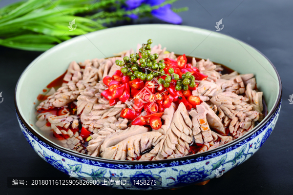 油潑腰花