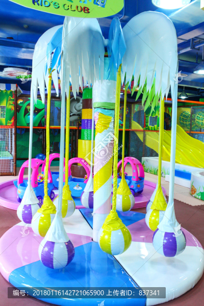 兒童游樂園