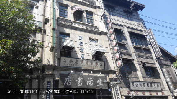民國(guó)風(fēng)建筑