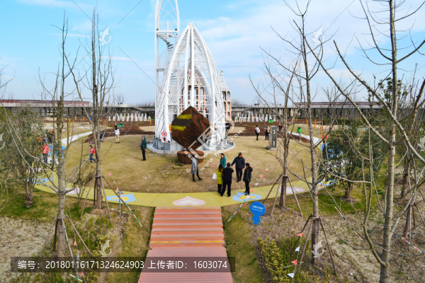 公園