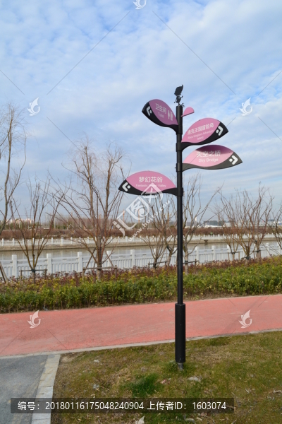 公園